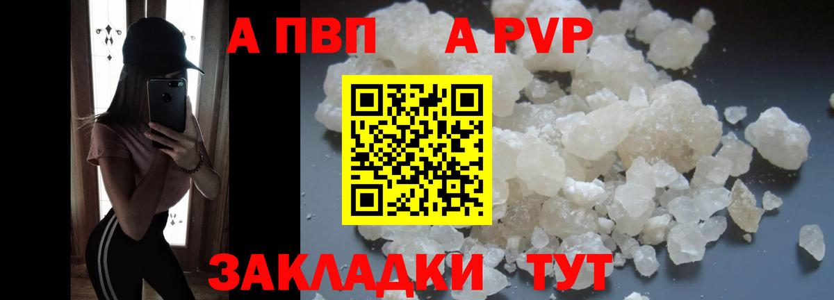 Мефедрон кристаллы  Избербаш  Вход с VPN  ГАШ  Бошки Шишки  Экстази 