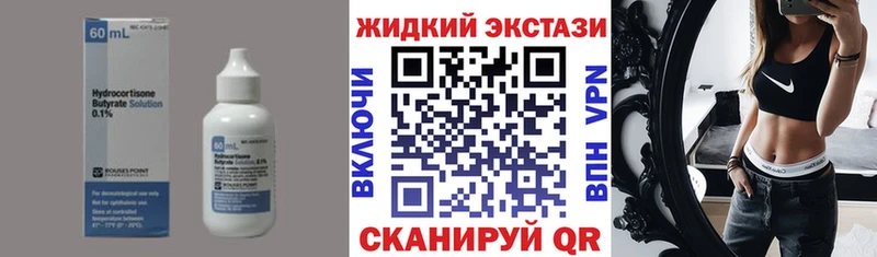 БУТИРАТ бутандиол Избербаш