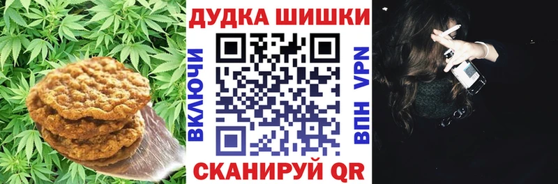 Печенье с ТГК конопля  Избербаш 