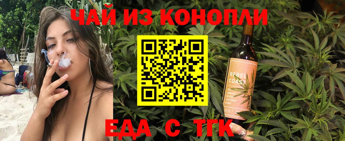 Canna-Cookies конопля  Избербаш 