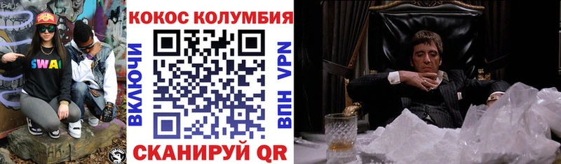 КОКАИН 99%  ОМГ ОМГ ONION  Избербаш  закладка 