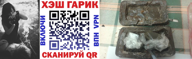 купить наркотик  Избербаш  ГАШИШ hashish 
