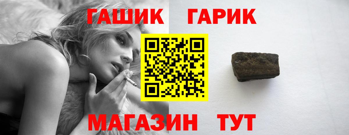 Гашиш hashish Избербаш
