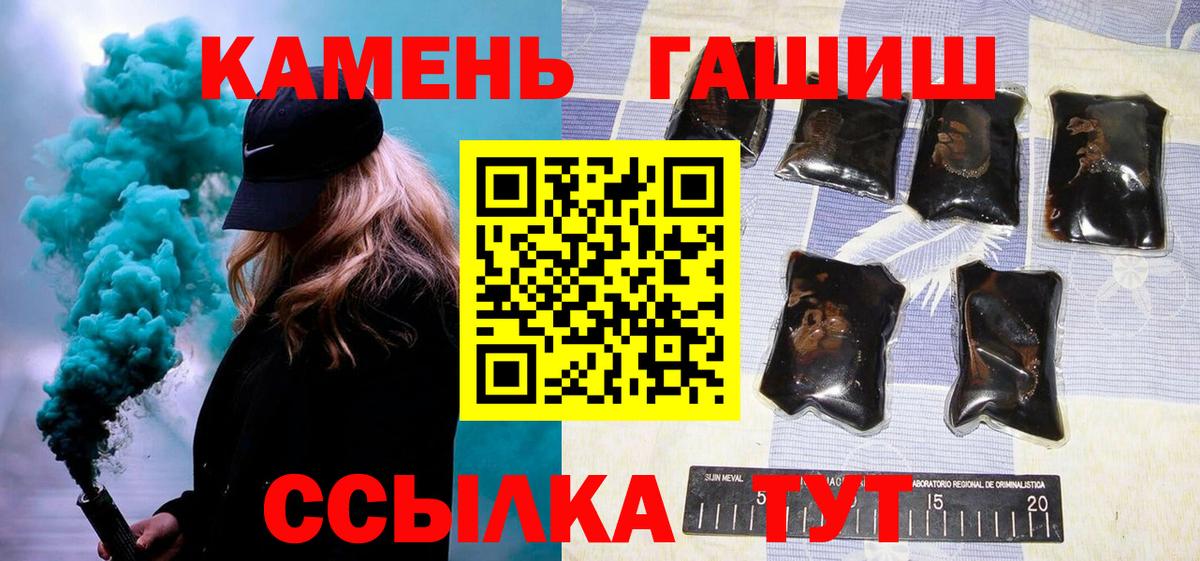 Гашиш hashish Избербаш