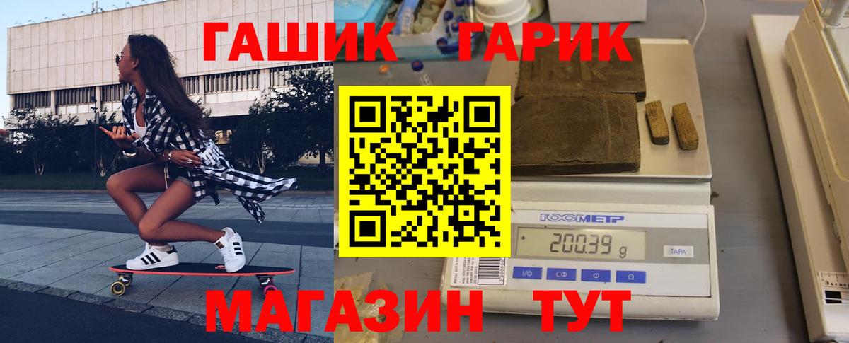 Гашиш Изолятор  ГАШИШ гашик  Избербаш 