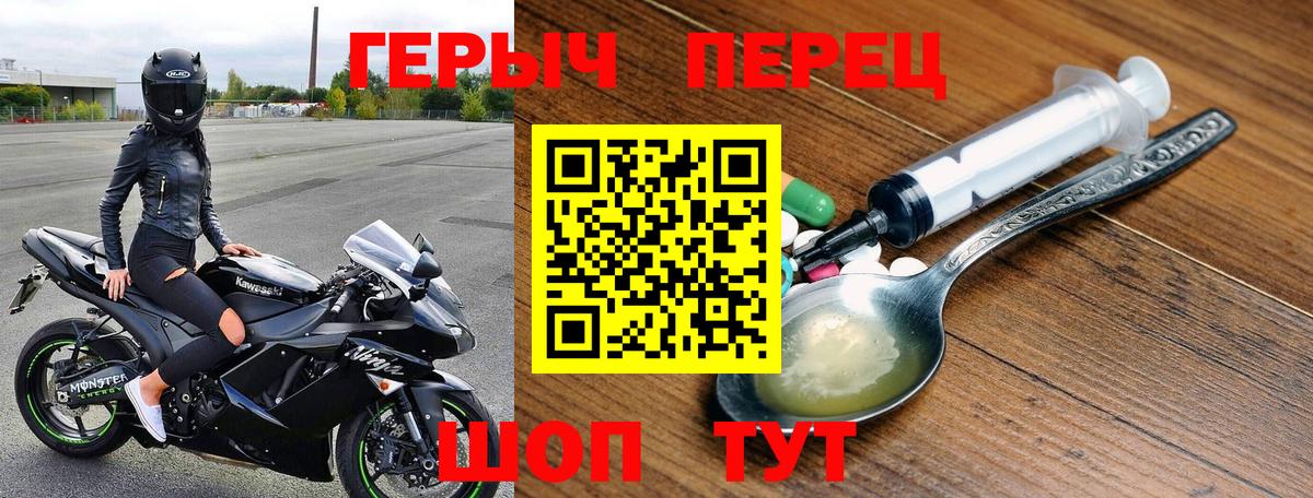 Героин Афган  Героин  Избербаш  Вход с VPN 