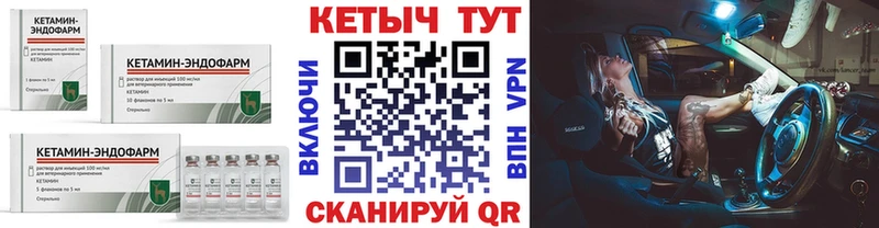 где купить наркоту  Избербаш  Кетамин ketamine 