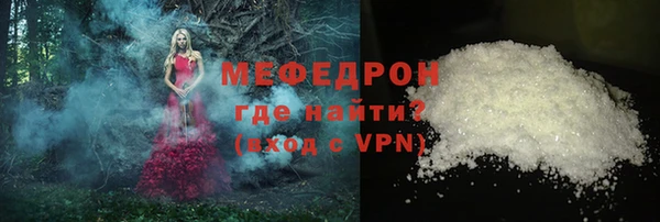 винт Новозыбков