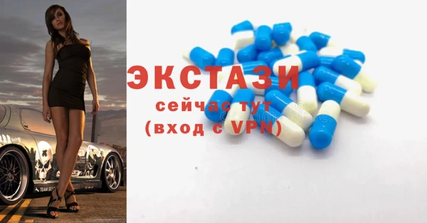 кокаин перу Железноводск