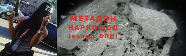 героин Нефтегорск