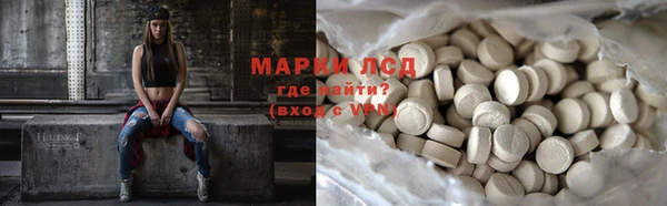 крисы Нефтекумск