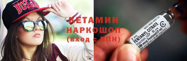 крисы Нефтекумск
