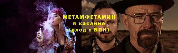 крисы Нефтекумск