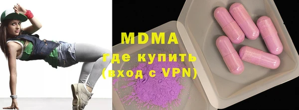 кокаин перу Железноводск