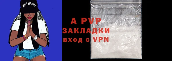 COCAINE Новокубанск