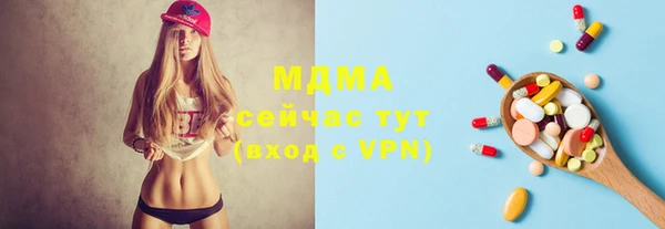 крисы Нефтекумск
