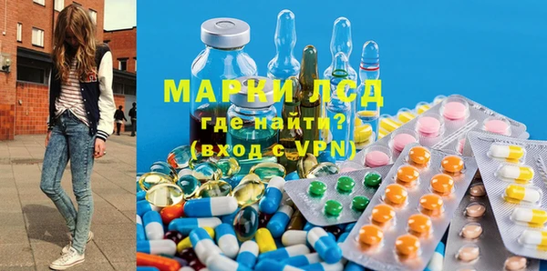 крисы Нефтекумск