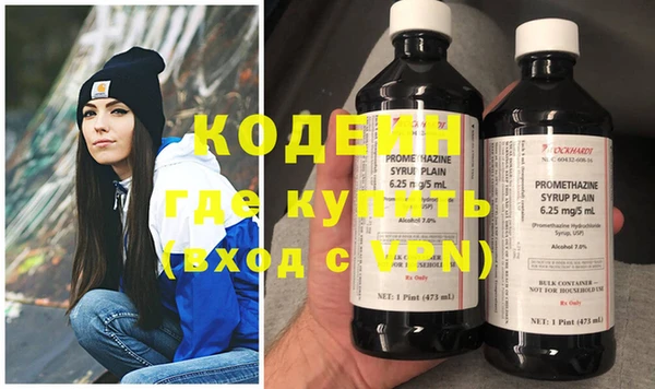 героин Нефтегорск