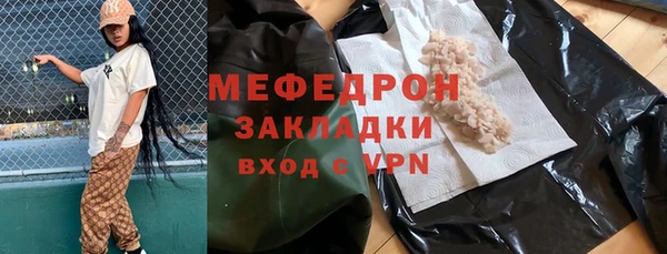 крисы Нефтекумск