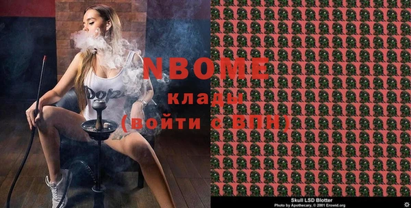 крисы Нефтекумск