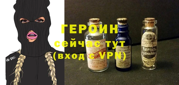 крисы Нефтекумск