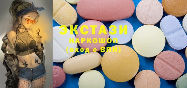 крисы Нефтекумск
