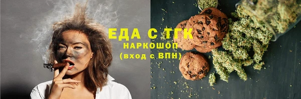 стафф Надым