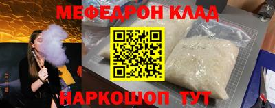 ПСИЛОЦИБИНОВЫЕ ГРИБЫ Гусь-Хрустальный