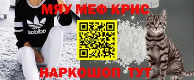 синтетический гашиш Балаково