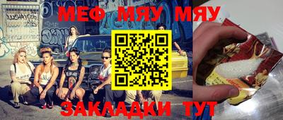 крисы Балашиха