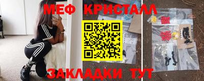 ПСИЛОЦИБИНОВЫЕ ГРИБЫ Гусь-Хрустальный