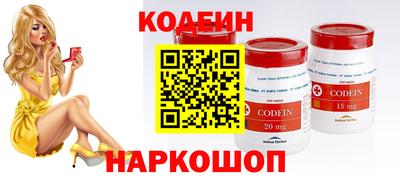 кокаин Гусев