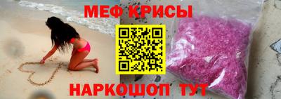 винт Гусиноозёрск