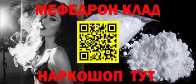 винт Гусиноозёрск