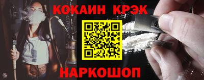 ПСИЛОЦИБИНОВЫЕ ГРИБЫ Гусь-Хрустальный