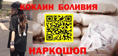 кокаин Гусев