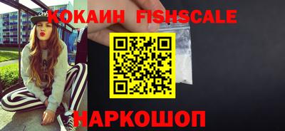 кокаин Гусев