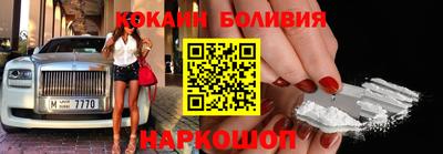 кокаин Гусев