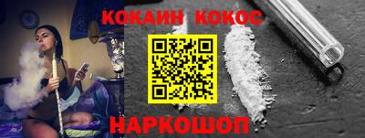 синтетический гашиш Балаково