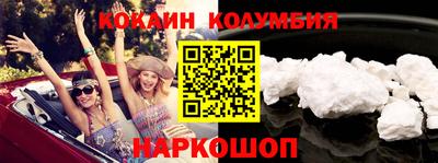 ПСИЛОЦИБИНОВЫЕ ГРИБЫ Гусь-Хрустальный