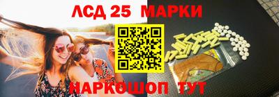 винт Гусиноозёрск