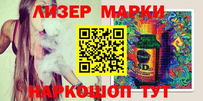 ПСИЛОЦИБИНОВЫЕ ГРИБЫ Гусь-Хрустальный