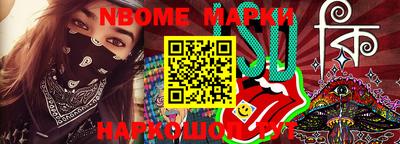 ПСИЛОЦИБИНОВЫЕ ГРИБЫ Гусь-Хрустальный