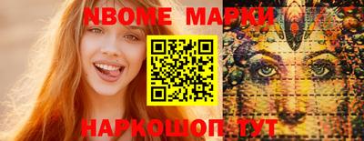 крисы Балашиха