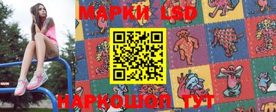 крисы Балашиха