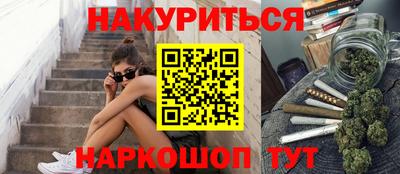 кокаин Гусев