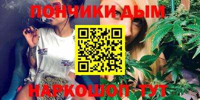 винт Гусиноозёрск