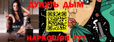 крисы Балашиха