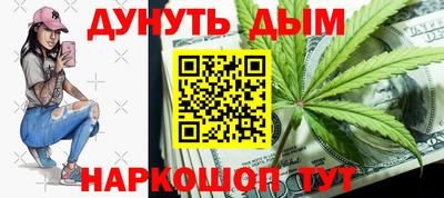 крисы Балашиха