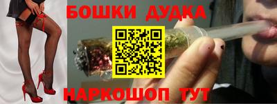 синтетический гашиш Балаково